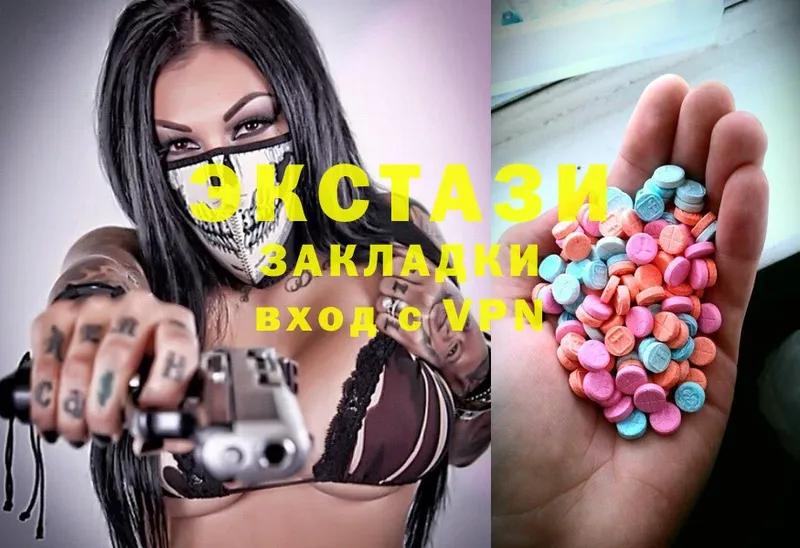 ЭКСТАЗИ 300 mg  где продают   Приволжск 