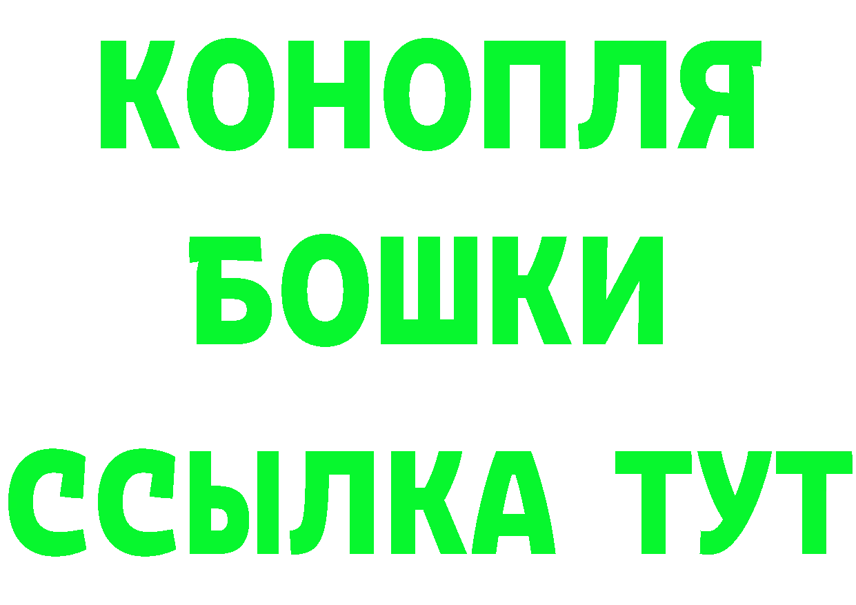 Alpha-PVP СК КРИС tor площадка kraken Приволжск